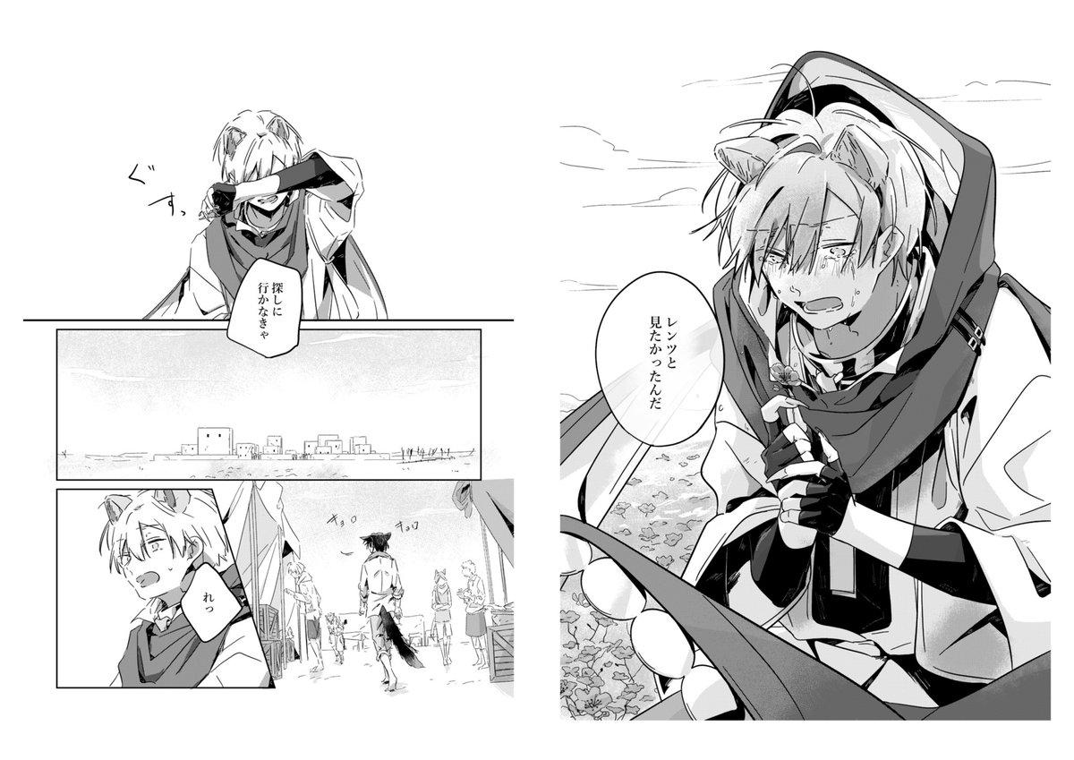 (6/7) 