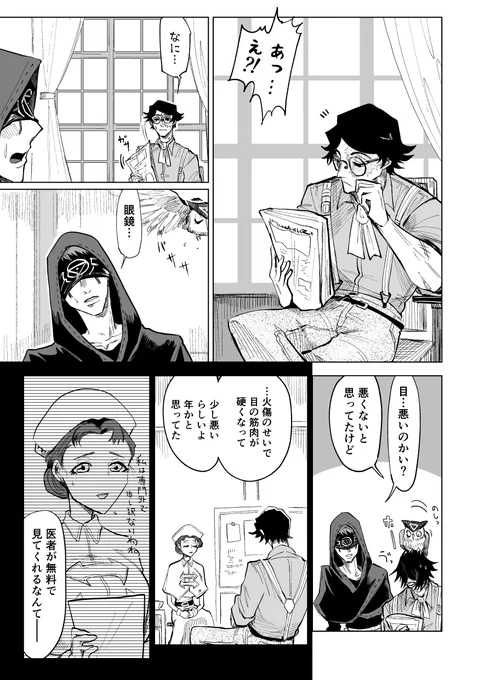 探占 「意味わかんない」

メインストーリーで心はぐちゃぐちゃなので眼鏡のIQ0の漫画です対戦よろしくお願いします。 