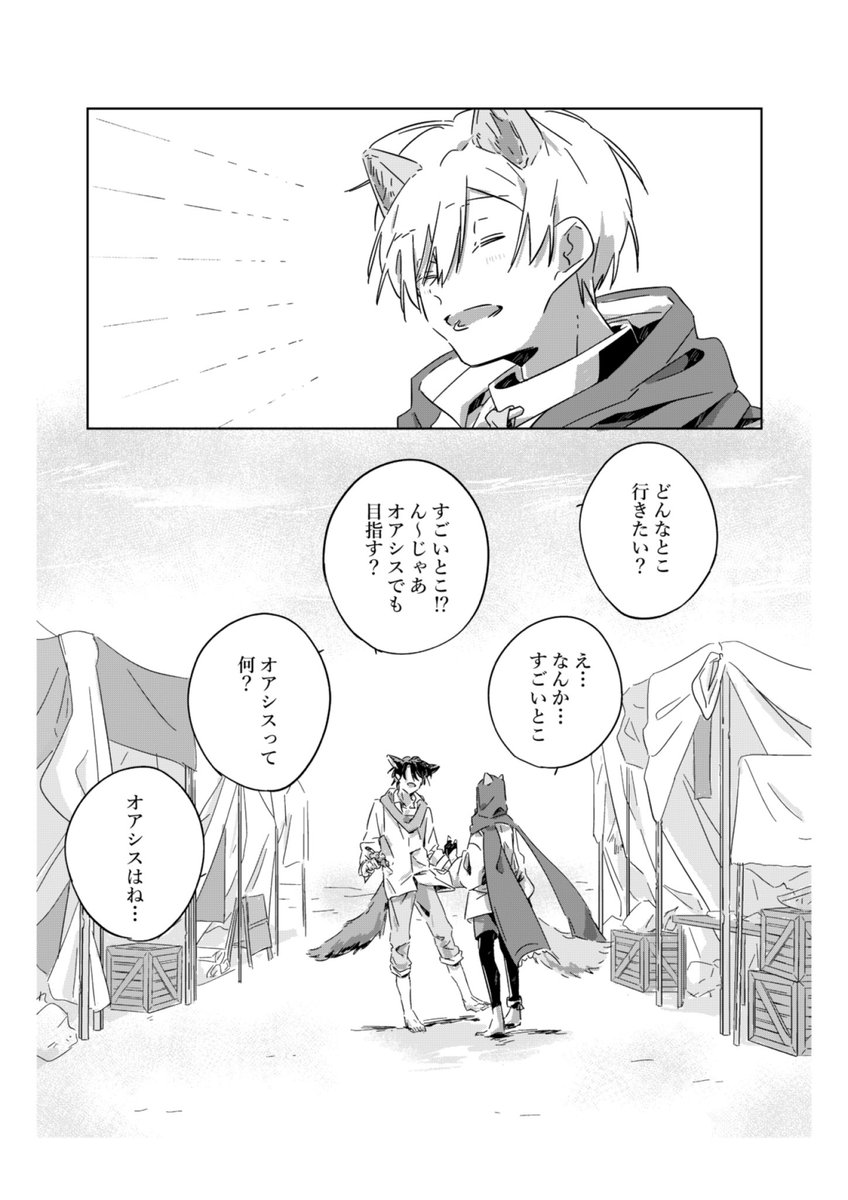 (7/7) 