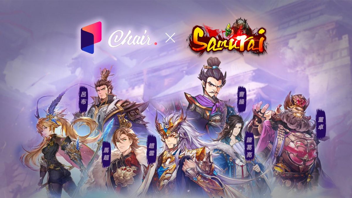 Samuraigamefi0's tweet photo. 💥Samurai x @Chair_Finance
  
We are glad to cooperate with @Chair_Finance
 
Please look forward to our auction
November 12th  UTC+11:00

🪙硬幣300,000 $SGP + 30个NFT+ 300,000 XBNCH will be given to the a few community users who:

✅RT＆Follow us ＆ @Chair_Finance 
✅Comment https://t.co/LirOPyhyR9