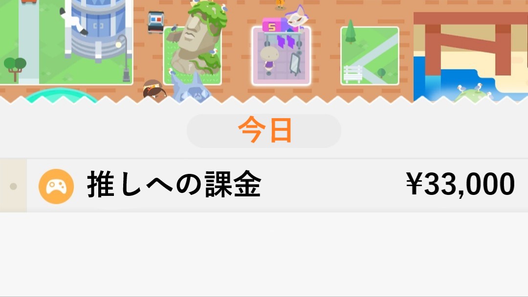 FortuneCityApp's tweet photo. これで～いいの～
少しも寒くないわ👛✌ https://t.co/TqsgwE9Z2U