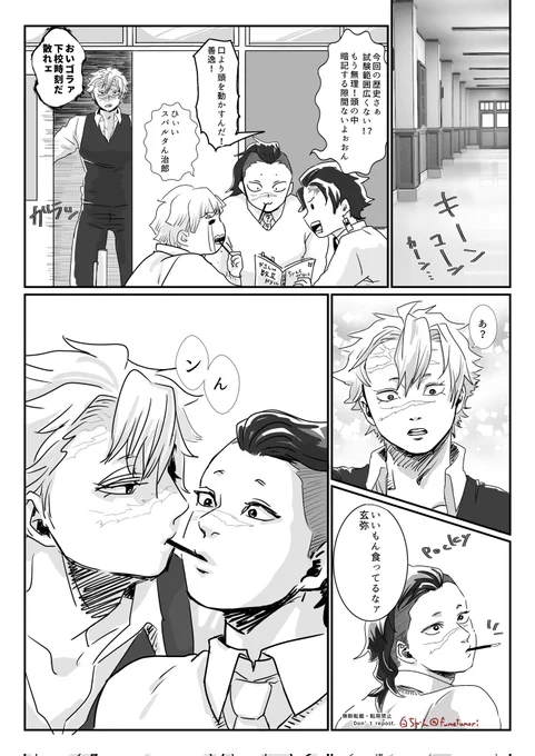 チュッしてるから気をつけてね
ナチュラルに距離感バグってるのが好きなんです
🍃「私が育てました。」 