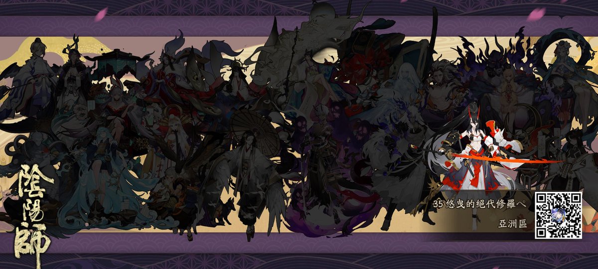 qwer0903_'s tweet photo. 歐氣震京都，式神卷中現！ https://t.co/uwQ6fj5urL #陰陽師 https://t.co/7SwgwFzpmW