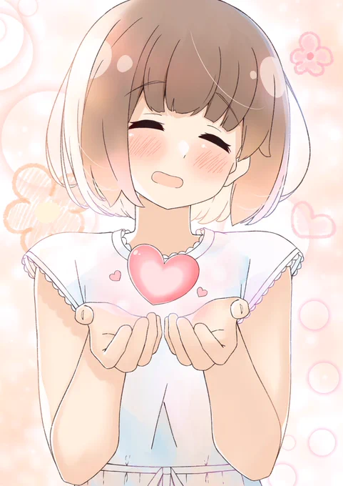 幸せのお裾分け 