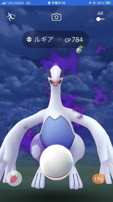 ルギアのtwitterイラスト検索結果 古い順