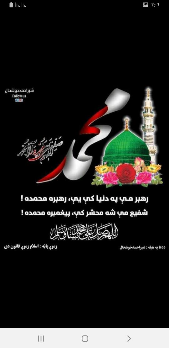 SayedMo05592897's tweet photo. https://t.co/2ytjhLfyHr