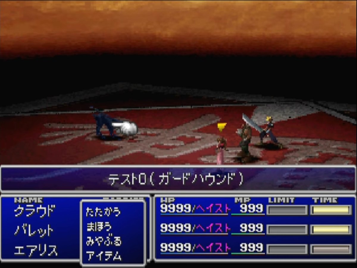 geshiken's tweet photo. ■ なつかしウェブサイト　伏屋一勝さん
FF7日本語版には、有名なデバッグ用モンスター「テスト0」の他、内部上に「ふせやかずまさクン」がいます。
そんな伏屋さんのウェブサイトがこちら。海外でFF7やFF8のPC版に携わったご様子。

Ref: https://t.co/uKoFwUdobZ
#レトロゲーム https://t.co/1bCLrdqYSd