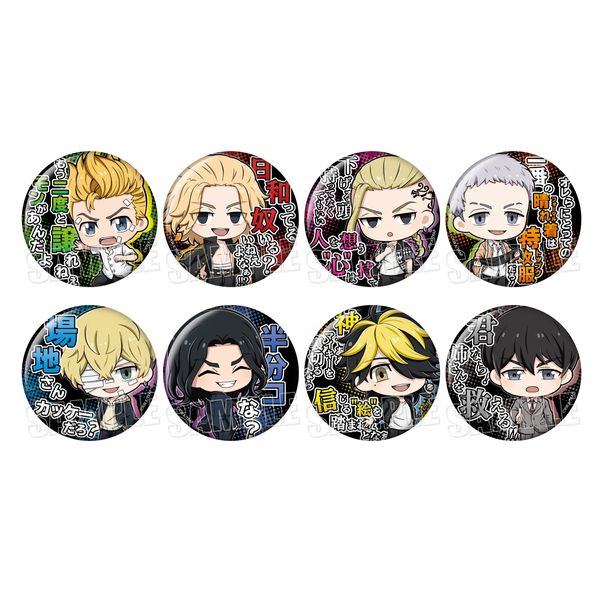 名言缶バッジのtwitterイラスト検索結果