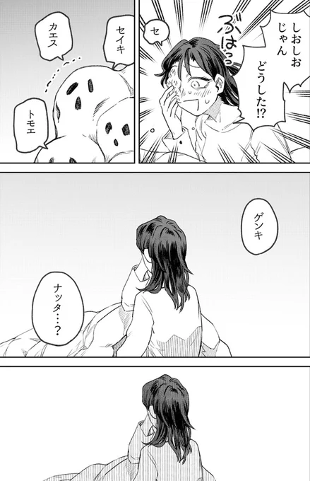 (2/2) 