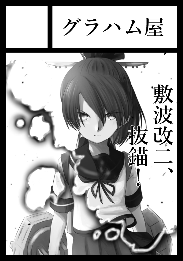 あなたのサークル「グラハム屋」は、コミックマーケット99で「木曜日南地区 "ら " 12b」に配置されました!コミケWebカタログにてスペース配置場所公開中です!
シキナミスト過激派参戦決定だ!!!!!!!
https://t.co/lg8cT74BoI
#C99WebCatalog
