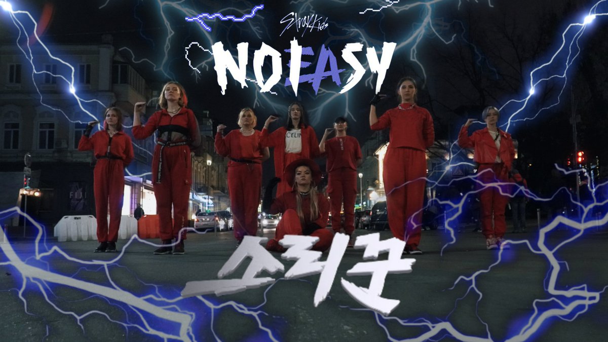 Eastwind_twt's tweet photo. 『Stray Kids - Thunderous』
Dance Cover by EASTWIND

OUT NOW!!!!!!!!!

Link:
https://t.co/2c1oYy0UqL

Check it out!

#DanceCover
#StrayKids  #NOEASY  #소리꾼 
#스트레이키즈 
#Thunderous 
#StrayKidsComeback
#YouMakeStrayKidsStay https://t.co/enW1GdEwgj