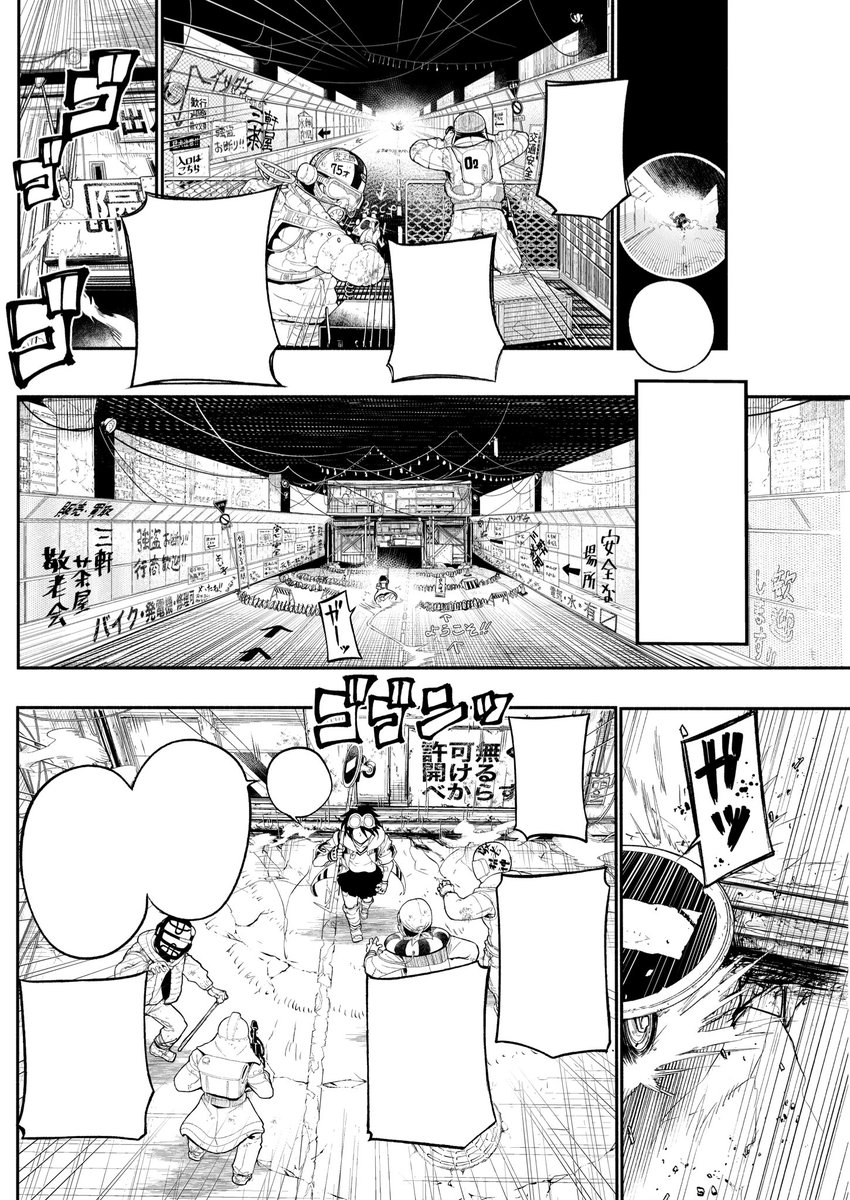 #線画の日
せっかく背景にネタを仕込んでも上からトーンを貼ったらわかりにくくなってしまうんよね。そういう意味でもペタリ。 
