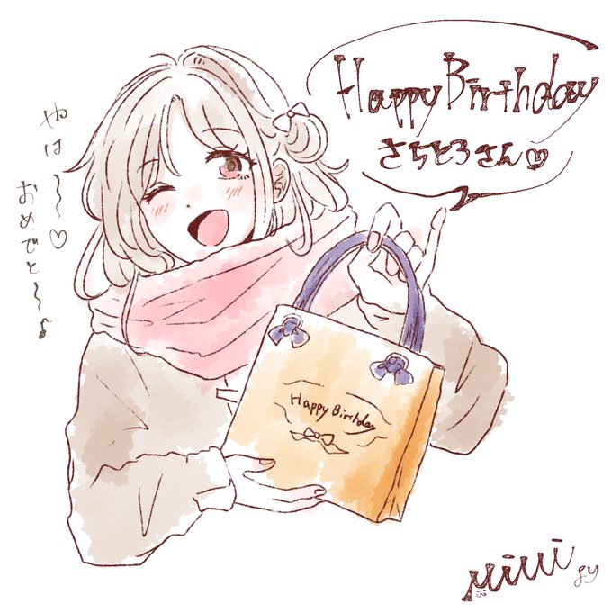 @GnE4sTZW8MDW9Oi さちとろさんお誕生日おめでとうございます🎉🎉🎉 