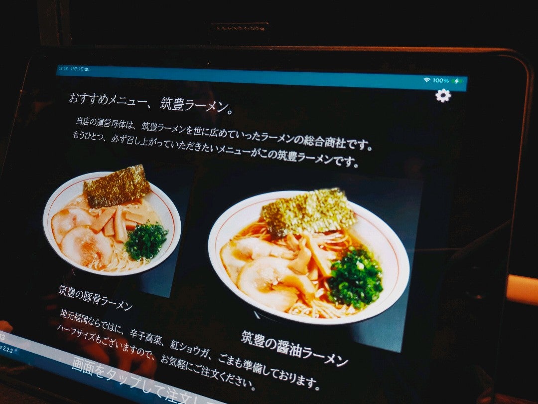 みんなの 山小屋 ホルモン 口コミ 評判 食べたいランチ 夜ごはんがきっと見つかる ナウティスイーツ