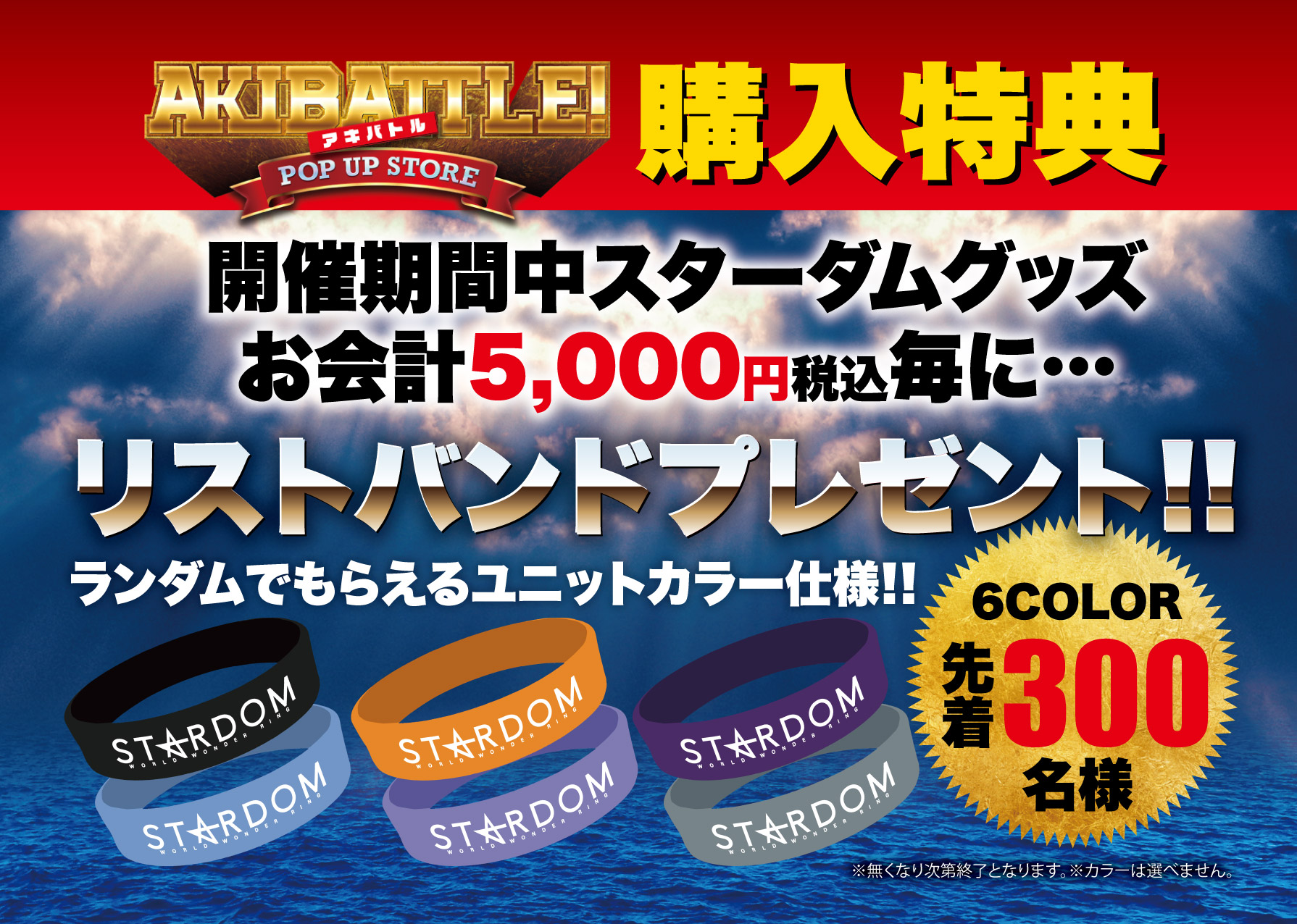 葉月/HAZUKI в X: „【11/18〜11/28】 秋葉原のポップアップ 葉月/HAZUKI в X: „【11/18〜11/28】 秋葉原のポップアップ