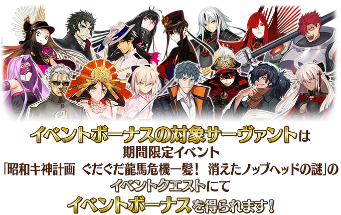新選組のtwitterイラスト検索結果