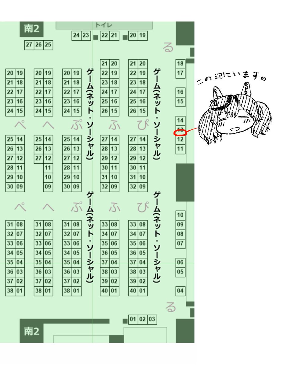 あなたのサークル「Childhood's End」は、木曜日 南地区"る"ブロック-13a に配置されました。

書き下ろし漫画を含むナイスネイチャまとめ本です。 