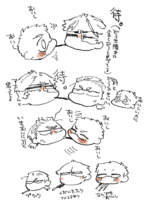 うちのenn組ぽきげ 