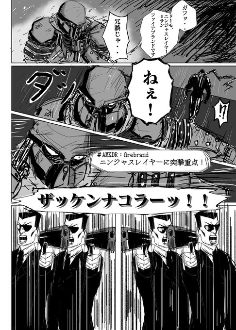 A List Of Tweets Where ニンジャスレイヤー Ninja Slayer Was Sent As ウキヨエ 4 Whotwi Graphical Twitter Analysis A List Of Tweets Where ニンジャスレイヤー Ninja Slayer Was Sent As ウキヨエ 4 Whotwi Graphical Twitter Analysis