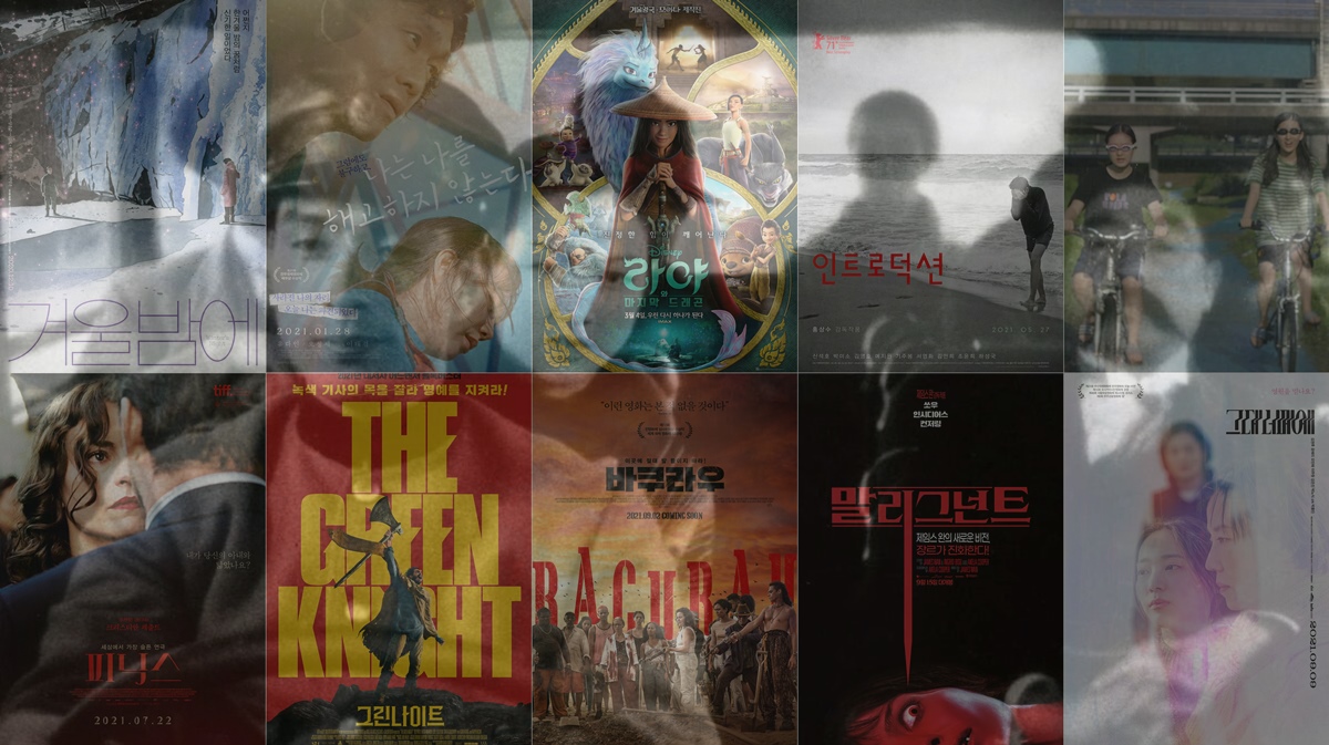 2021 #KMDB 기준 나의 #사사로운_영화리스트 아리가토씨(1936, 시미즈 히로시) ㅡ KMDB기준선 ㅡ 겨울밤에 나는 나를 해고하지 않는다 라야와 마지막...