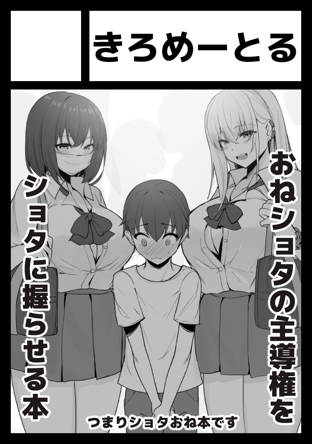 あなたのサークル「きろめーとる」は、コミックマーケット99で「金曜日東地区 "A " 18a」に配置されました!https://t.co/4XSdyQSdbT #C99WebCatalog
壁・・・!!??
こういう本作りたいなって気持ちは変わってないですが8割がた間に合わないと思います…!
