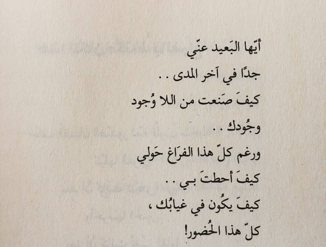 nawafuz's tweet photo. ايها البعيد.. https://t.co/OxlWfJxBHi