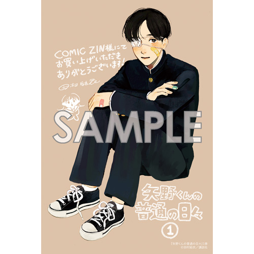 学級委員長さま専用 Bookteen Net