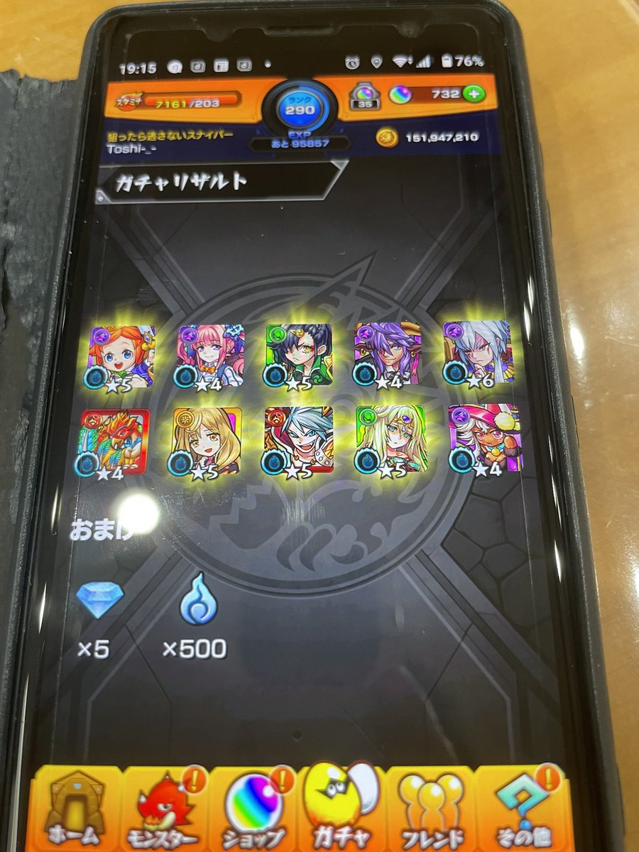 Blow_fps's tweet photo. お久しぶりですです(*^^*)
父親がルーレットで神引きしたので貼ってきます
右は激獣アナスタシア狙いで引いた結果だそうです笑
親子共に無課金です
 #モンスト  #モンスト好きと繋がりたい  #モンストルーレット https://t.co/ThjaYHd4pO