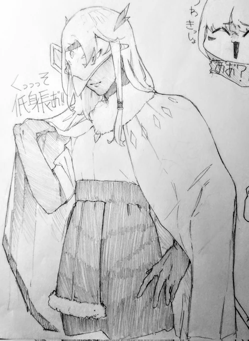 #落書き 