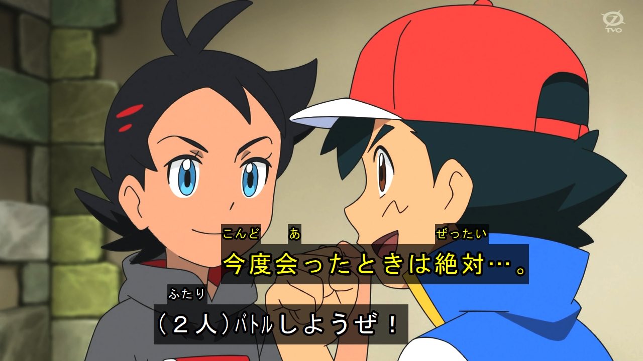 クロス バトルしようぜ から始まるopあったよね アニポケ Anipoke T Co Z4mdoqk9fo Twitter クロス バトルしようぜ から始まるopあったよね アニポケ Anipoke T Co Z4mdoqk9fo Twitter