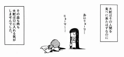 龍馬危機一髪、シリアスになると間違いなくこうなるからちょっと勘弁して欲しい 