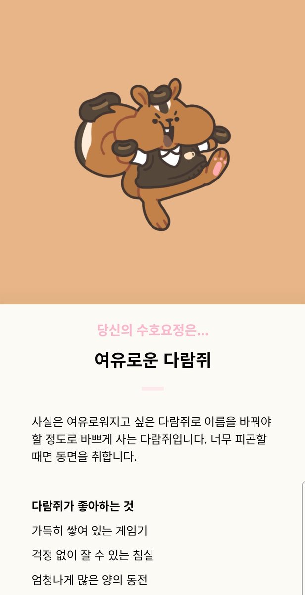 groundog_4ever's tweet photo. 다람쥐 뜸..핳

https://t.co/73CTREpThQ https://t.co/aJx4iBZ1bY