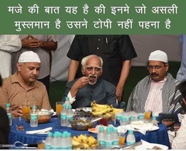 ShefVaidya's tweet photo. It is only @narendramodi who had the guts to steer us away from this टोपी की राजनीती! https://t.co/XULlpvU9Hh