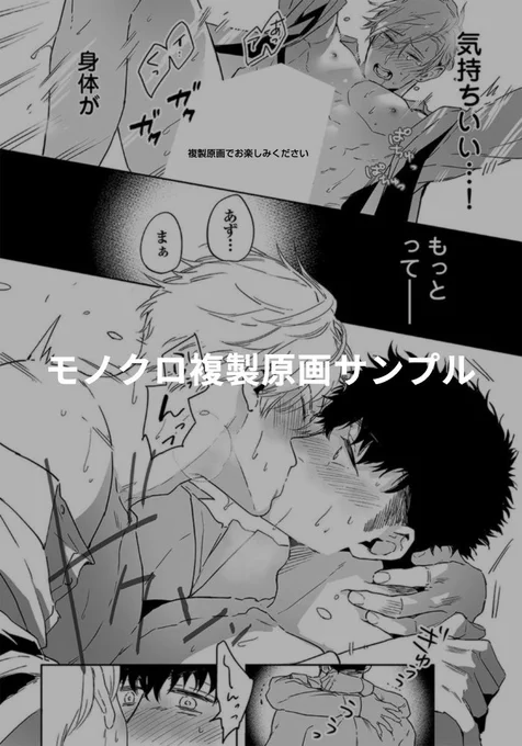 #10thQpa展 モノクロ複製原画もご要望があり追加販売されます🎉✨ありがとうございます

⚠️購入方法がカラー原画と異なります。まずはこちらのリクエストフォームから販売作品のリストをお取寄せください
https://t.co/fXb6Q9dlfW

❤️リスト希望〆切 : 11/14(日) 12時まで

https://t.co/58kT1jSN9H 