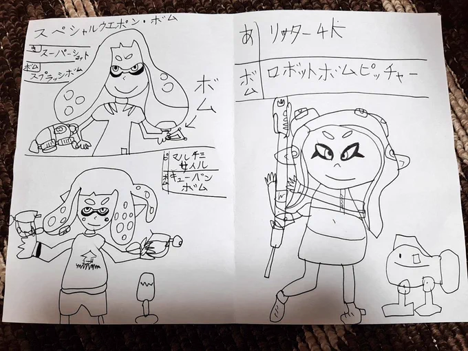 長女7歳。ピグマ一発描きだと……!?すごいな…… 