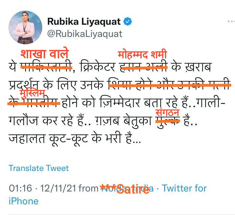 yippeekiyay_dk's tweet photo. Fixed it.... @RubikaLiyaquat https://t.co/xBLx0lwkwo