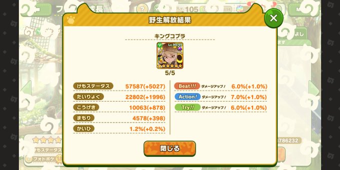 キングコブラのtwitterイラスト検索結果 キングコブラのtwitterイラスト検索結果