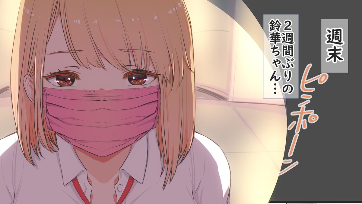 このあとメチャクチャ致した❤️ 