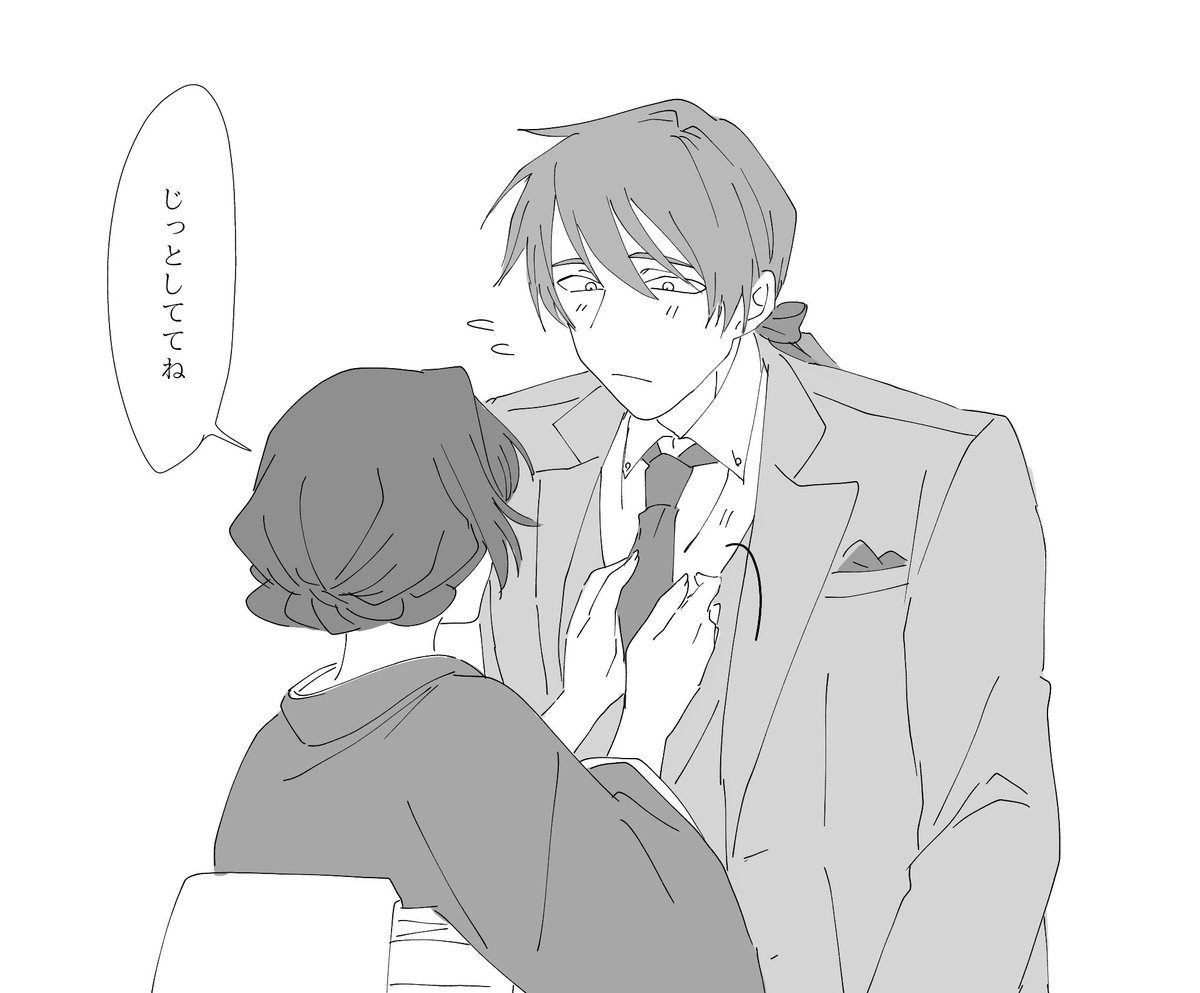 日常
#蛭谷家物語 