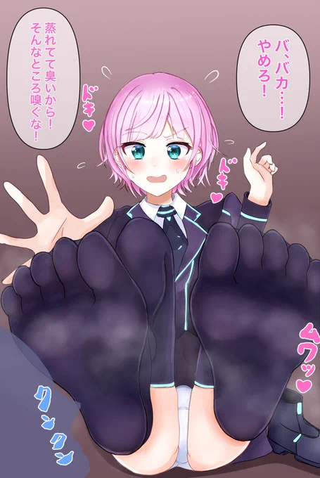 初投稿です
yuhrrちゃんの足の匂いを嗅ぎたい 