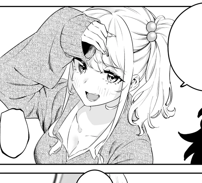 ⭕️明日もお昼12時に漫画投稿しますー
よろお 