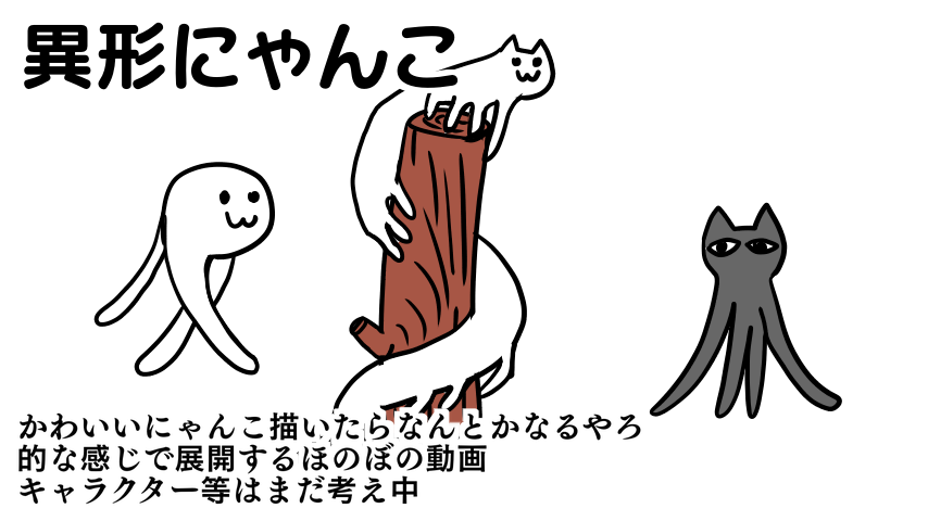 さあこの地獄の様なラインナップから良さそうな作品を選ぶがよい。 