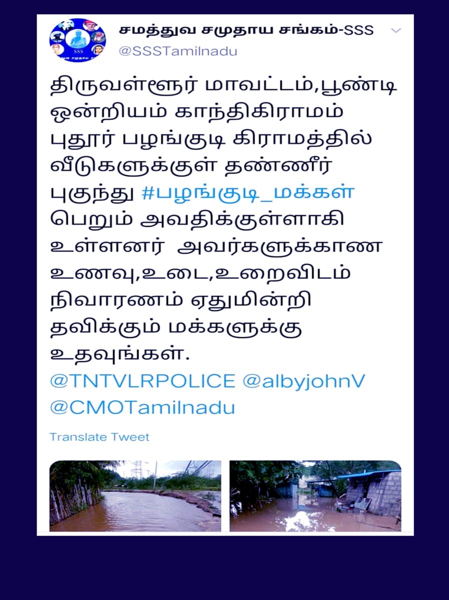 SSSTamilnadu's tweet photo. @CMOTamilnadu @mkstalin https://t.co/RFLQSp7lfX