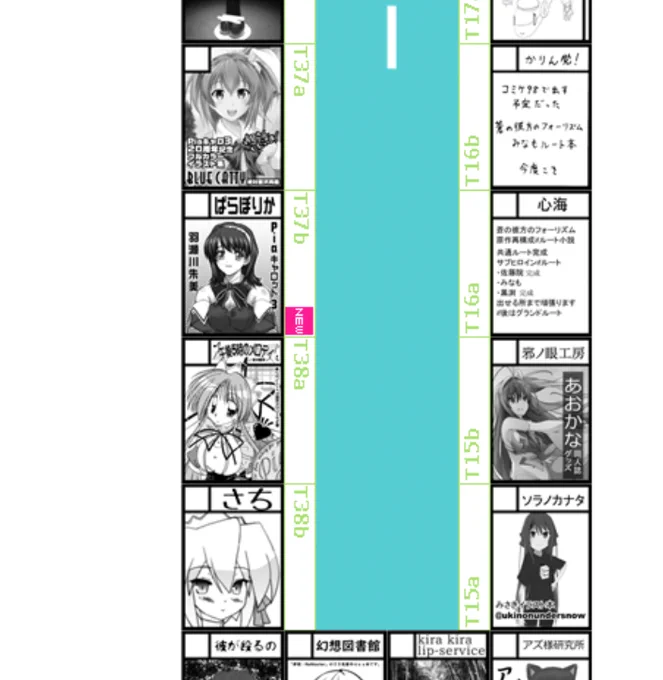 おお!Piaキャロスペースになってる!
3つか…!

正しくギャルゲF&amp;Cスペっぽいですね 