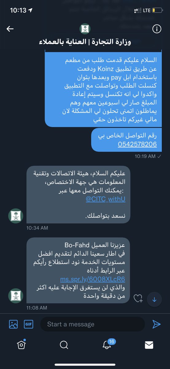 Bo_Fahd4's tweet photo. @asa_185 @CITC_SA لا تتعب نفسك كلمت @MCgovSA وحولوني على @CITC_withU وكل واحد يقول مو من اختصاصه الزبدة التطبيقات تلعب في حقوق المواطنين لا حسيب ولا رقيب https://t.co/uAEhZIn2Rg