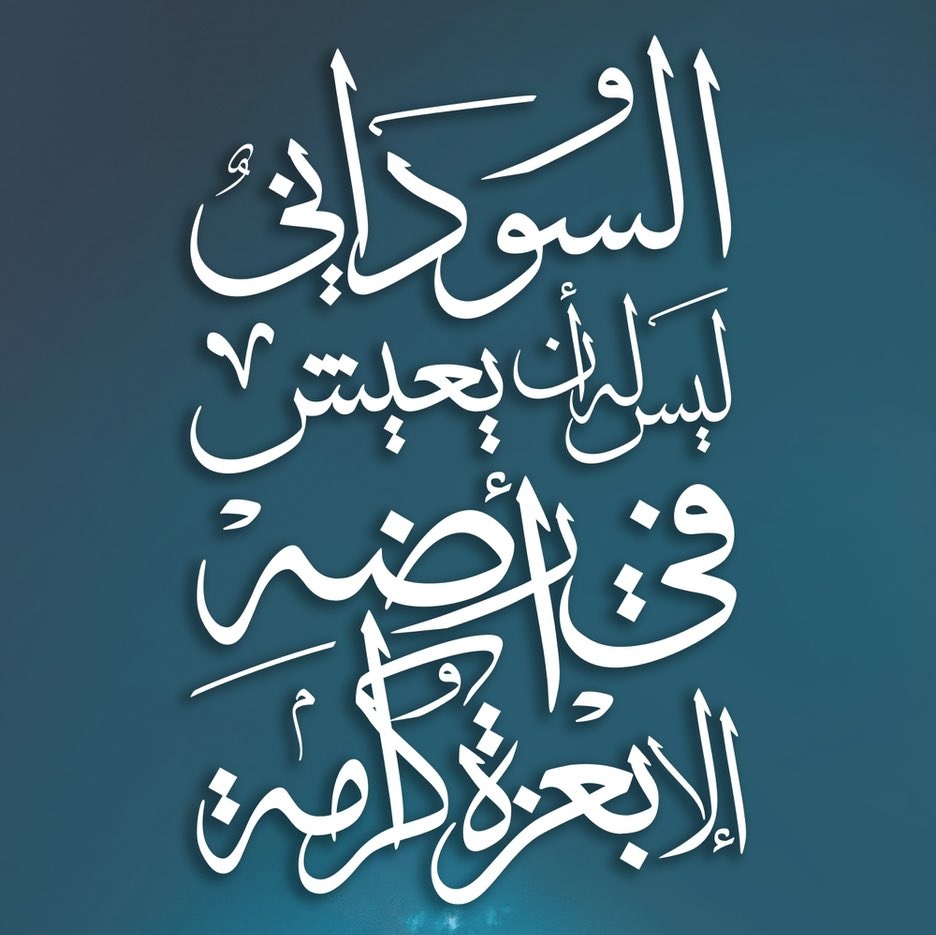 HusamAbouda's tweet photo. #NewProfilePic https://t.co/7yBKdo6xlA