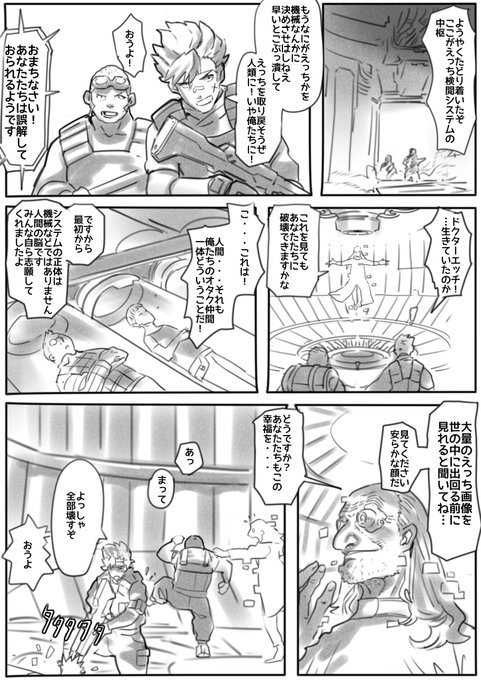AIがポルノ検閲するってなんかニュースになってた時に書いた奴 