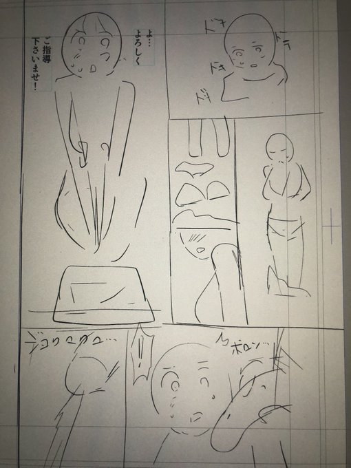 冬コミ受かりました! 新刊はドラクエ合同本を予定してます! 僕はフローラを描く予定。 