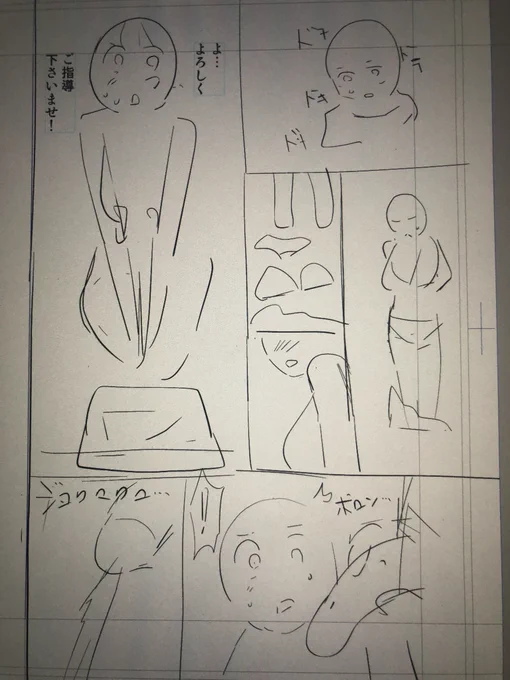 冬コミ受かりました! 新刊はドラクエ合同本を予定してます! 僕はフローラを描く予定。 