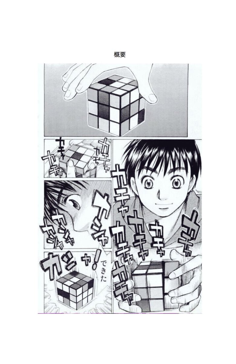 卒論.tex 